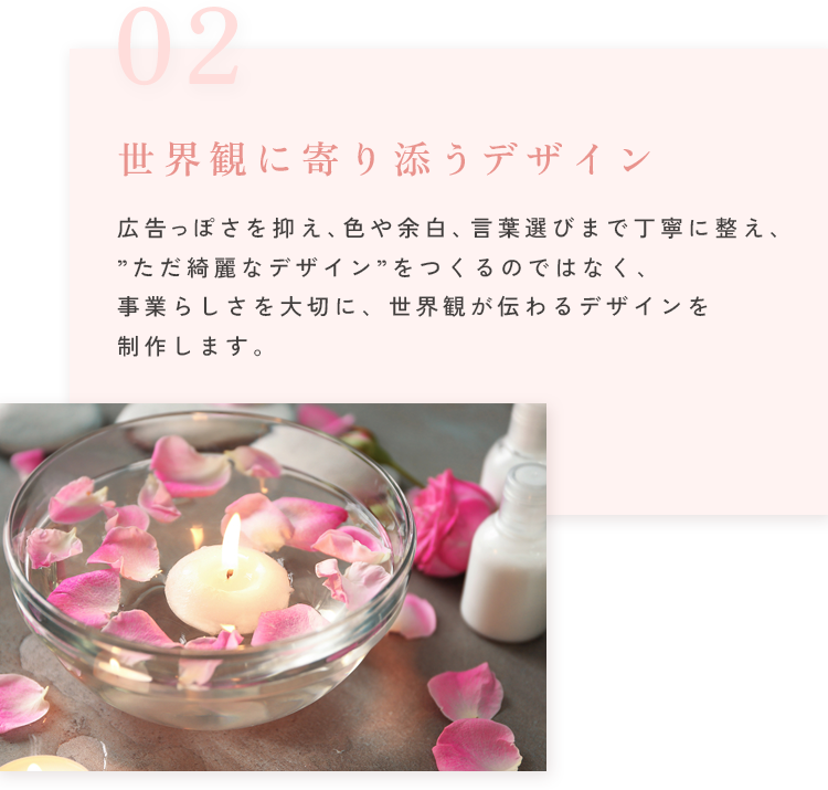 必要な人に、必要な情報がきちんと届く