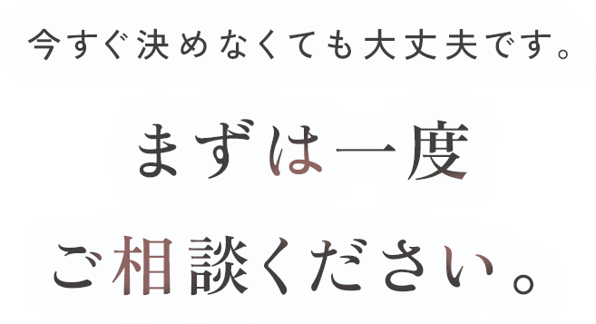 申し込みに繋がるLP制作