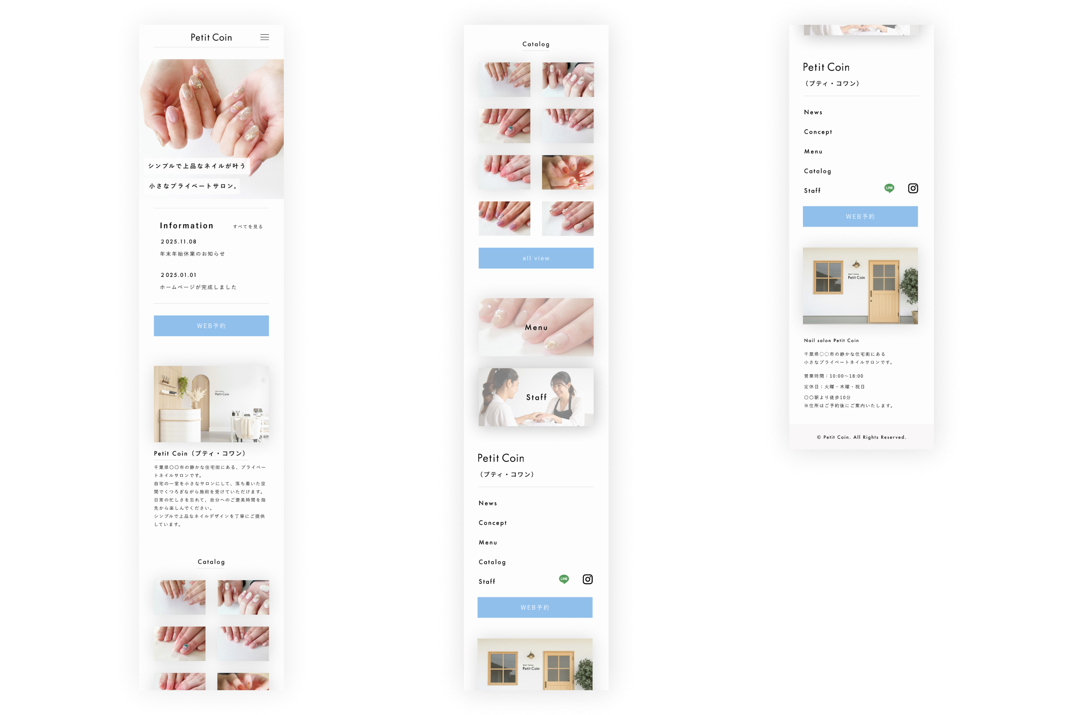ネイルサロンのSPデザイン