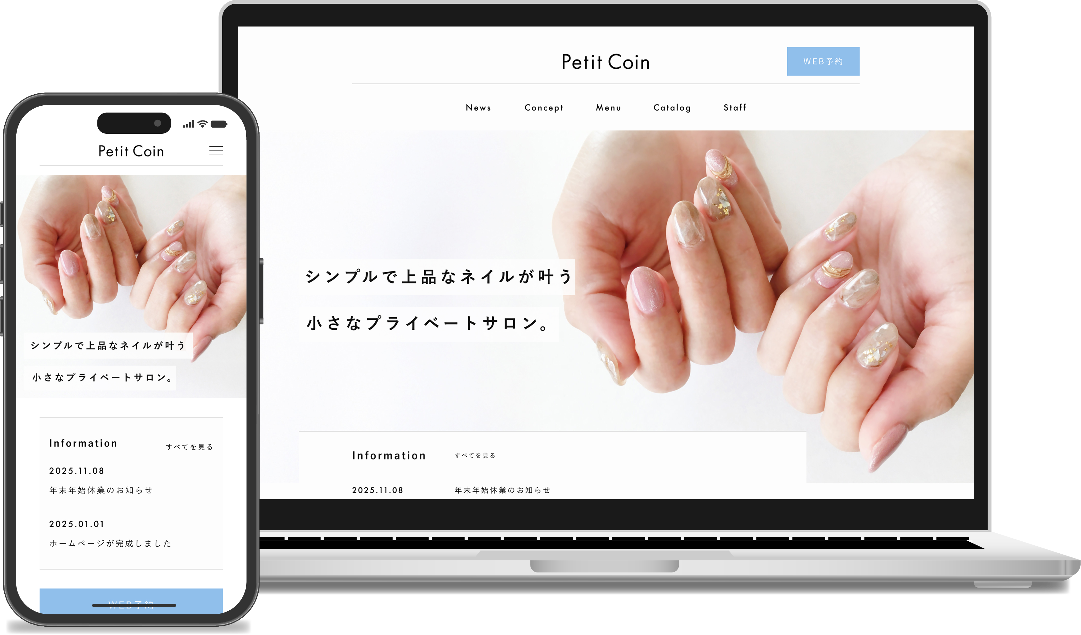 nailsalonのモックアップ画像