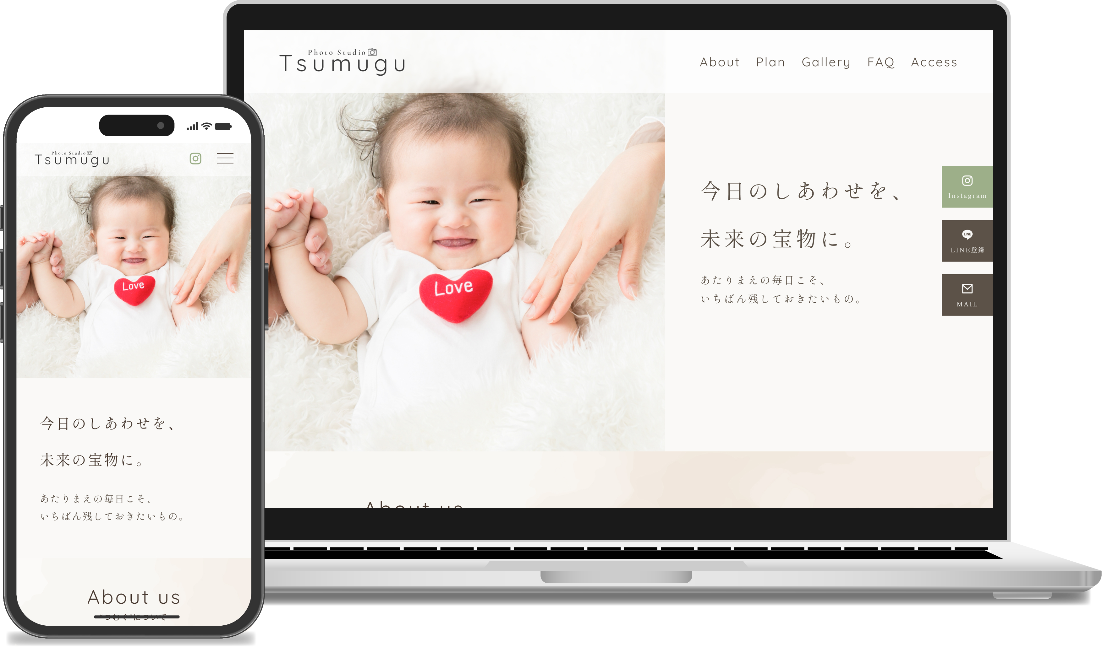 tsumuguのモックアップ画像