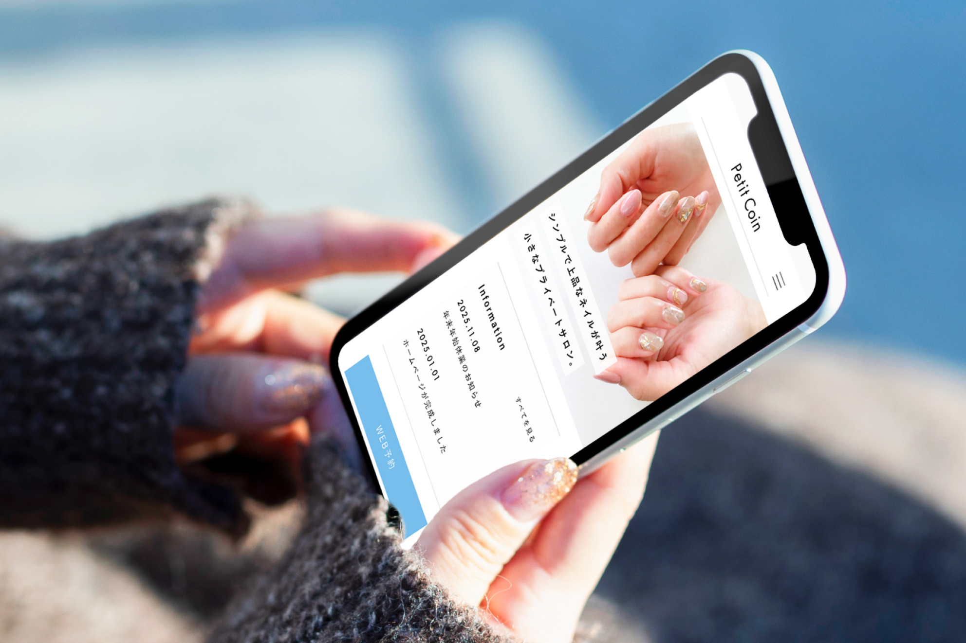ネイルサロンの制作実績