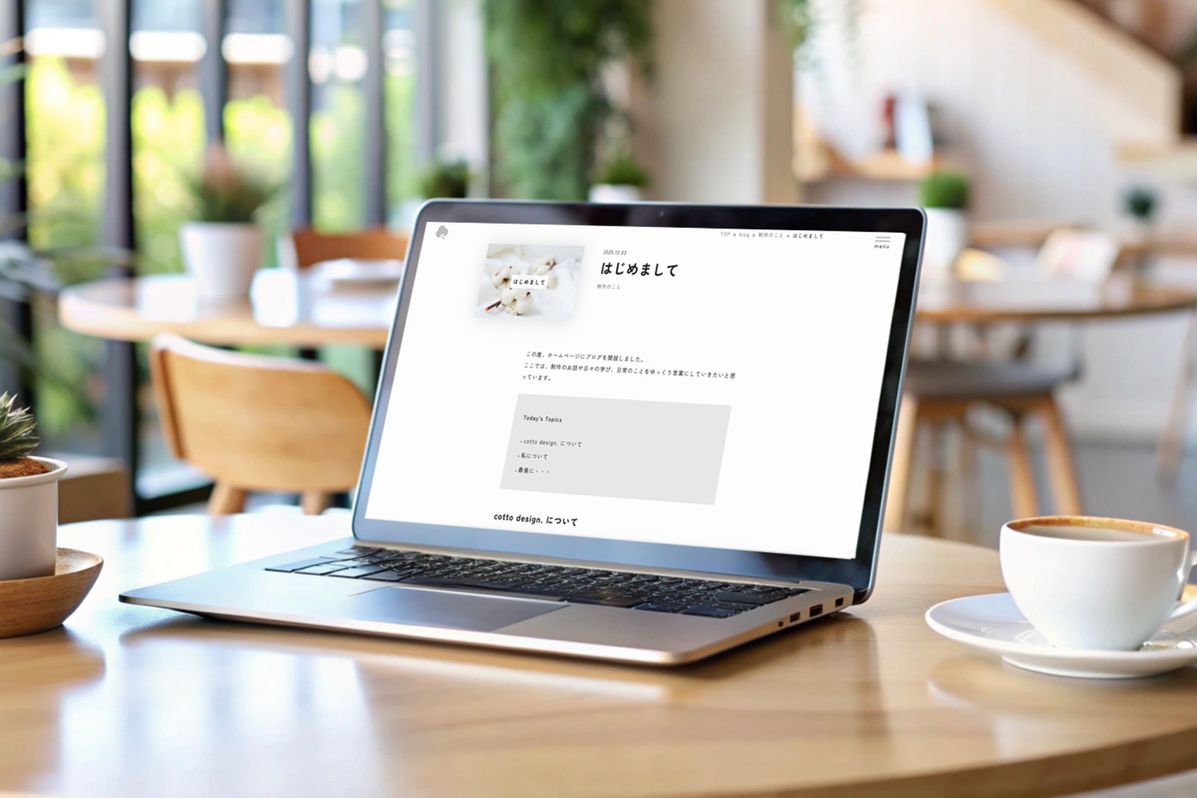 blogページ追加のお知らせ